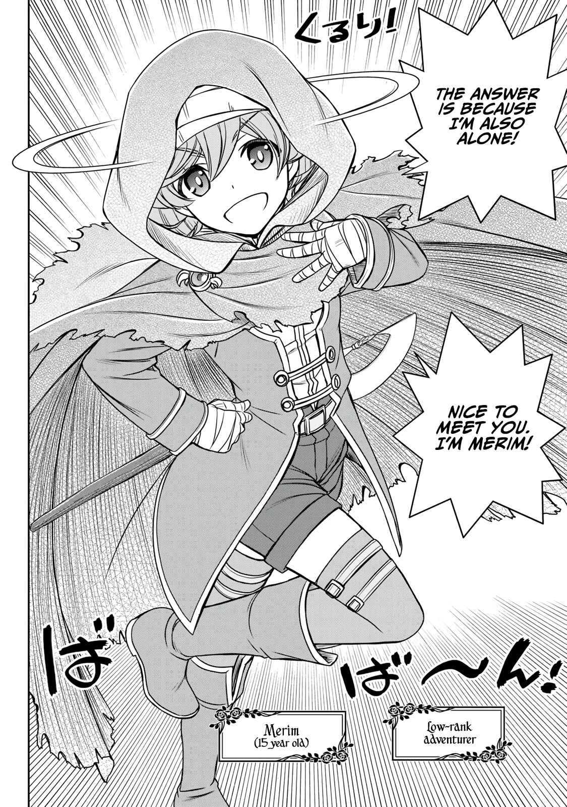 The Useless Skill [Auto Mode] Has Been Awakened ~Huh, Guild's Scout, Didn't You Say I Wasn't Needed Anymore?~ Chapter 14 page 15 - Chapter 14: The Mid-Rank Exam Day