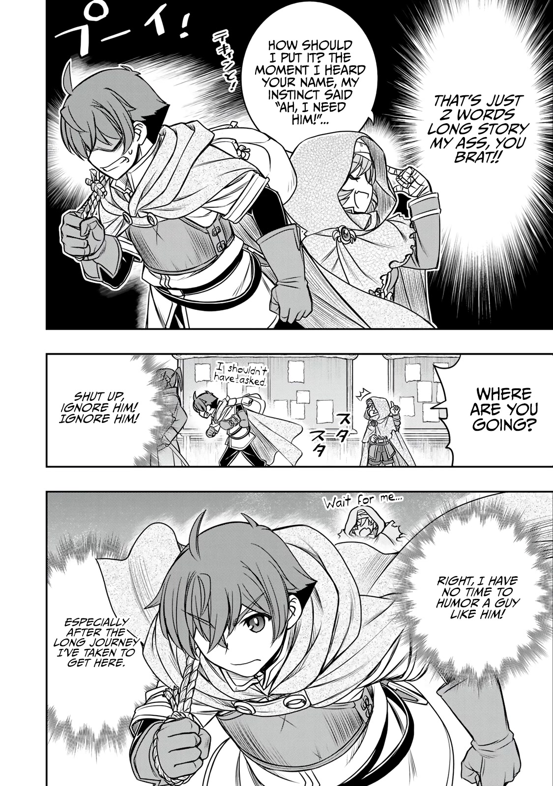 The Useless Skill [Auto Mode] Has Been Awakened ~Huh, Guild's Scout, Didn't You Say I Wasn't Needed Anymore?~ Chapter 14 page 19 - Chapter 14: The Mid-Rank Exam Day