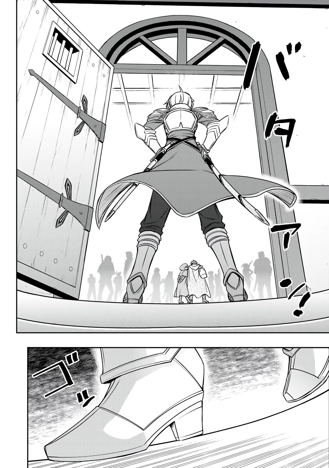 The Useless Skill [Auto Mode] Has Been Awakened ~Huh, Guild's Scout, Didn't You Say I Wasn't Needed Anymore?~ Chapter 14 page 23 - Chapter 14: The Mid-Rank Exam Day