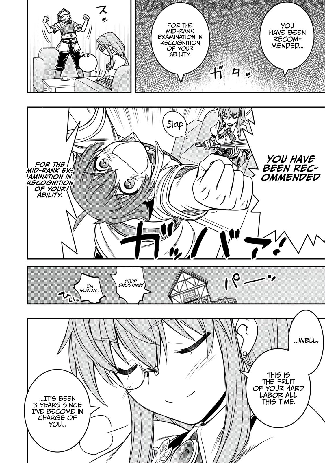 The Useless Skill [Auto Mode] Has Been Awakened ~Huh, Guild's Scout, Didn't You Say I Wasn't Needed Anymore?~ Chapter 14 page 7 - Chapter 14: The Mid-Rank Exam Day