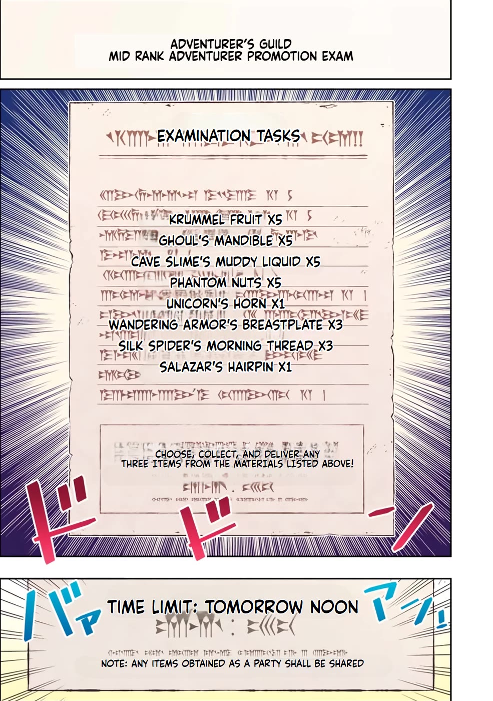 The Useless Skill [Auto Mode] Has Been Awakened ~Huh, Guild's Scout, Didn't You Say I Wasn't Needed Anymore?~ Chapter 16 page 1 - Chapter 16: Merim's Ability