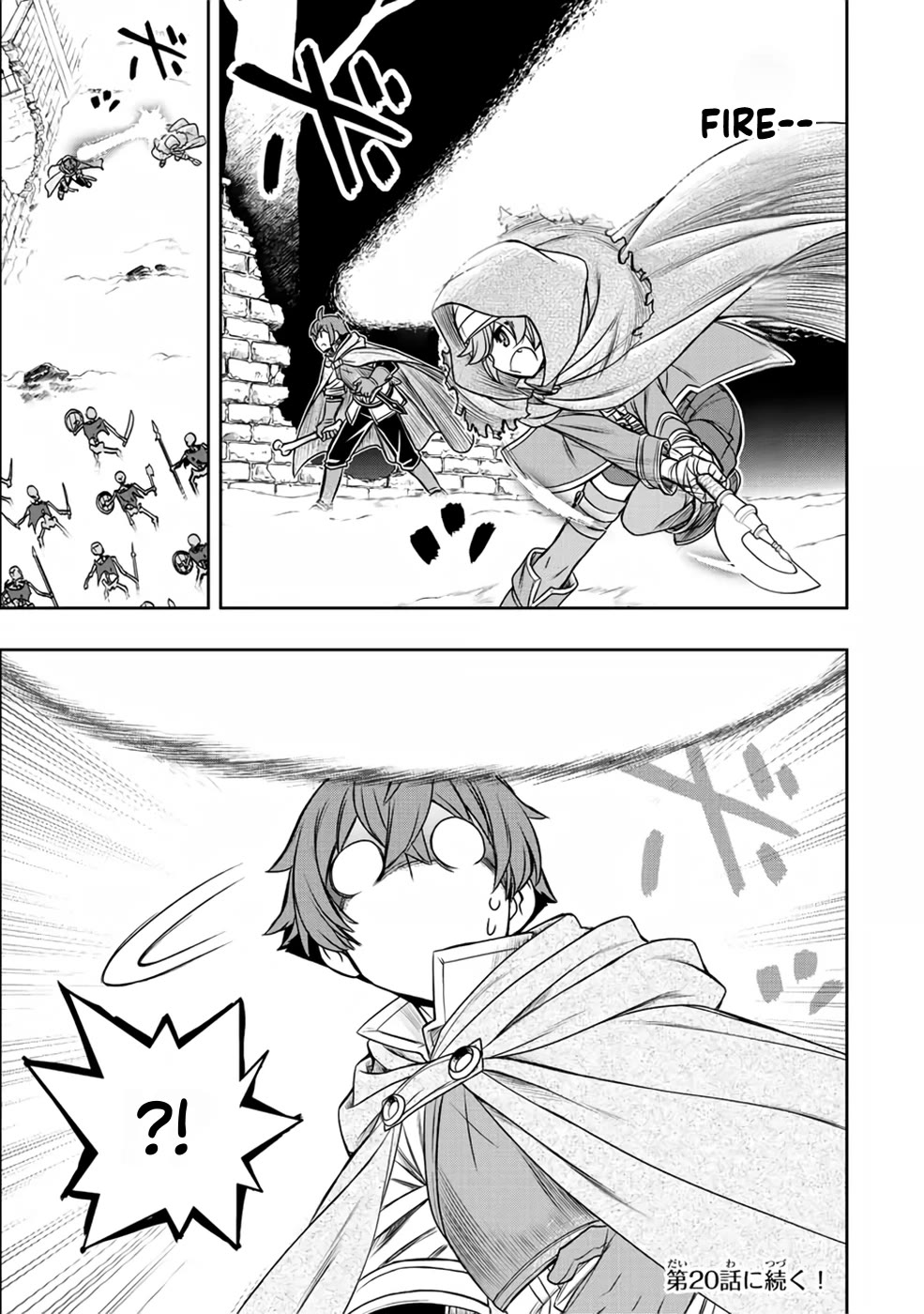 The Useless Skill [Auto Mode] Has Been Awakened ~Huh, Guild's Scout, Didn't You Say I Wasn't Needed Anymore?~ Chapter 16 page 17 - Chapter 16: Merim's Ability