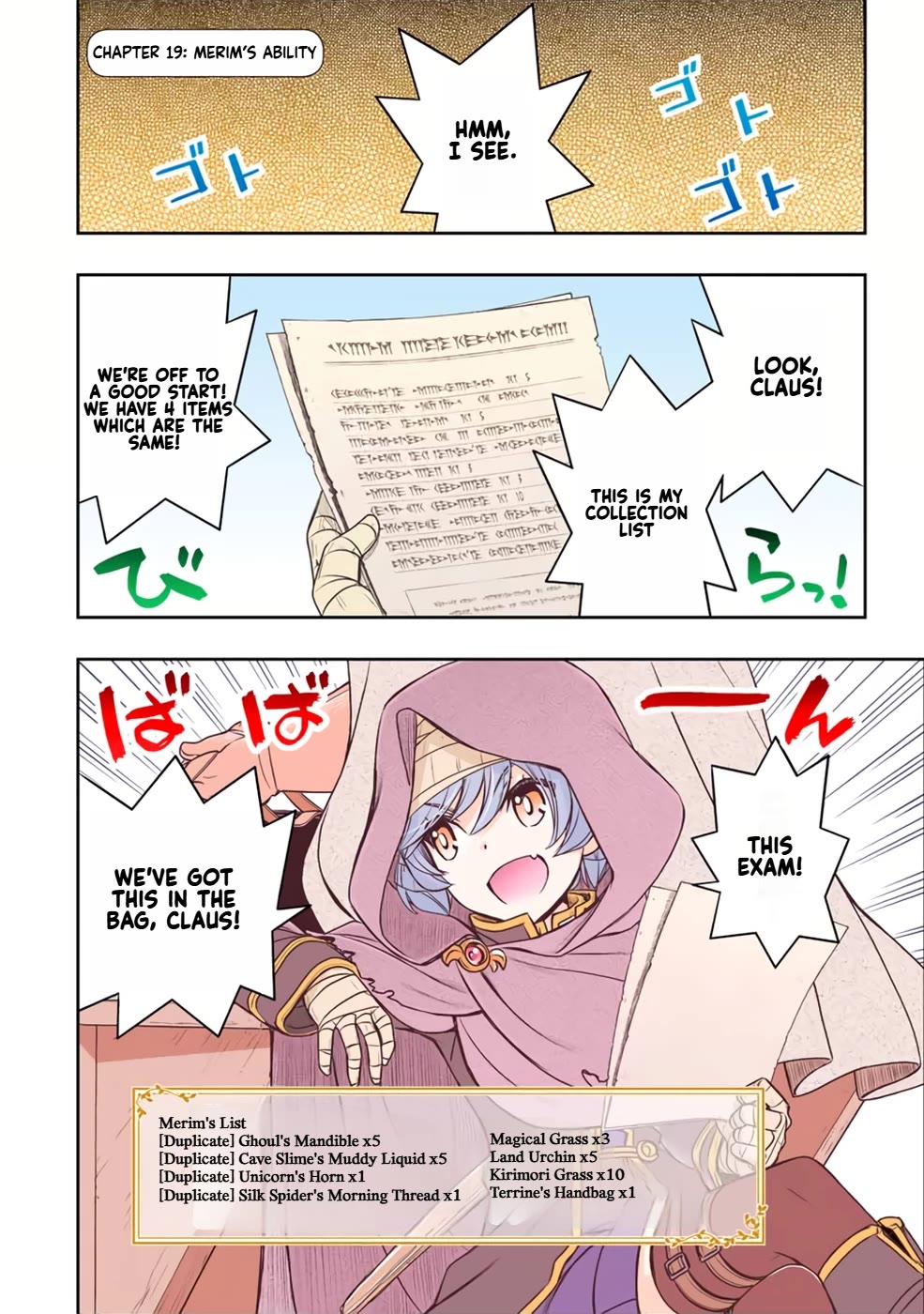 The Useless Skill [Auto Mode] Has Been Awakened ~Huh, Guild's Scout, Didn't You Say I Wasn't Needed Anymore?~ Chapter 16 page 2 - Chapter 16: Merim's Ability