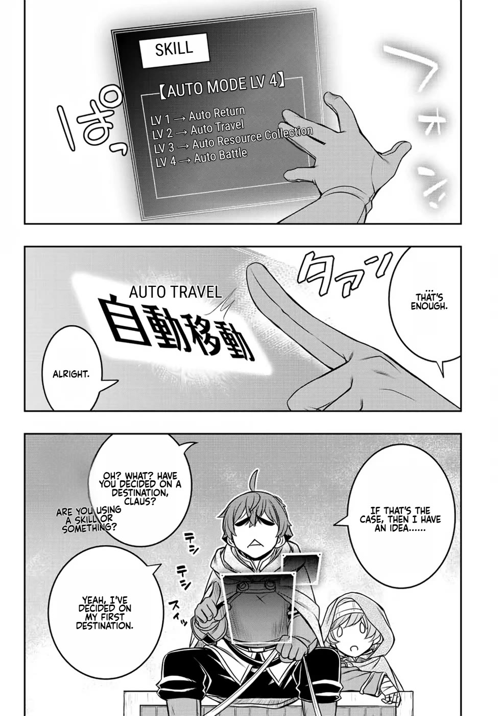The Useless Skill [Auto Mode] Has Been Awakened ~Huh, Guild's Scout, Didn't You Say I Wasn't Needed Anymore?~ Chapter 16 page 5 - Chapter 16: Merim's Ability