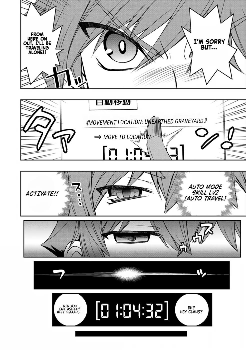 The Useless Skill [Auto Mode] Has Been Awakened ~Huh, Guild's Scout, Didn't You Say I Wasn't Needed Anymore?~ Chapter 16 page 6 - Chapter 16: Merim's Ability