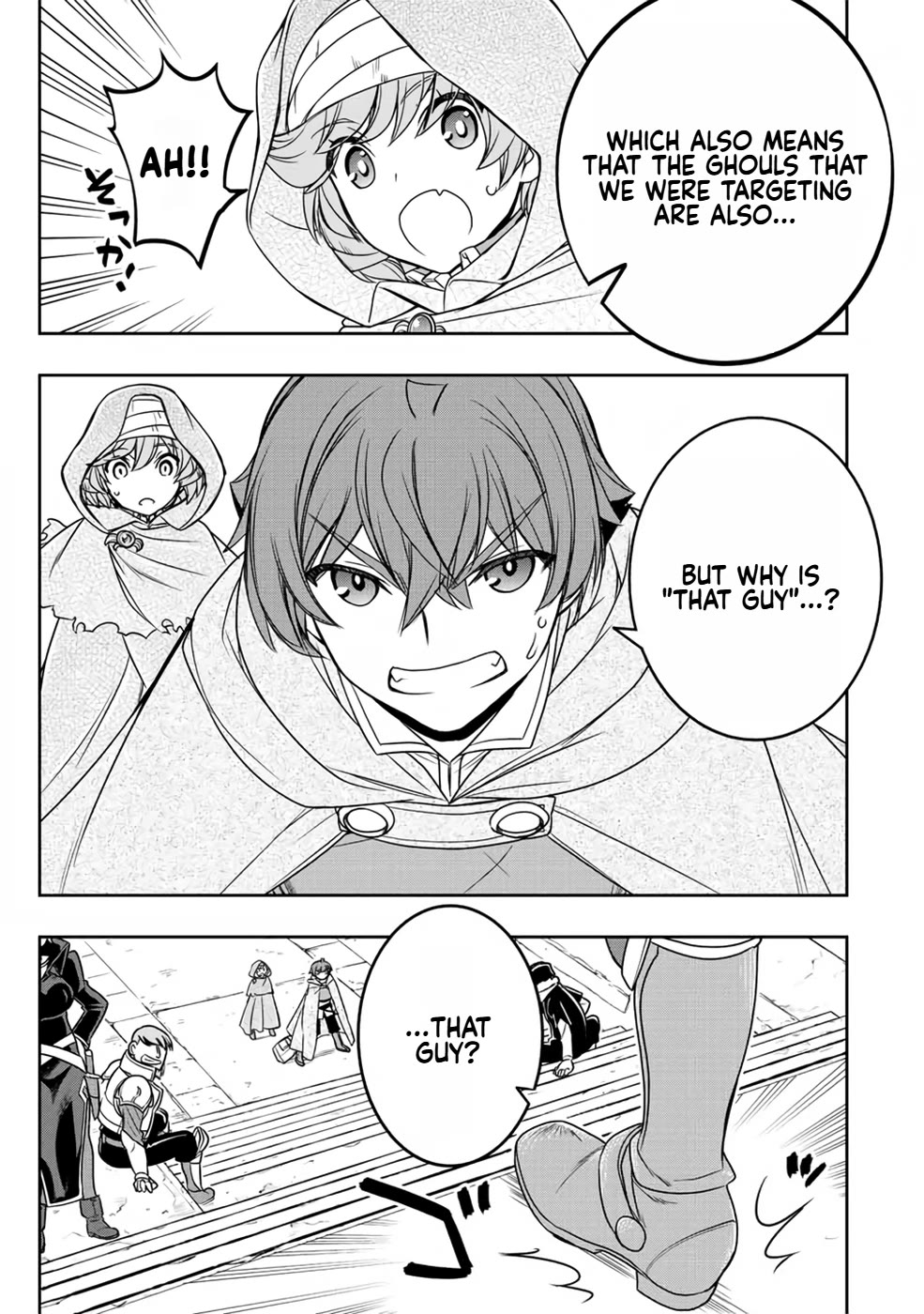 The Useless Skill [Auto Mode] Has Been Awakened ~Huh, Guild's Scout, Didn't You Say I Wasn't Needed Anymore?~ Chapter 17 page 11 - Chapter 17: To The Catatombs!