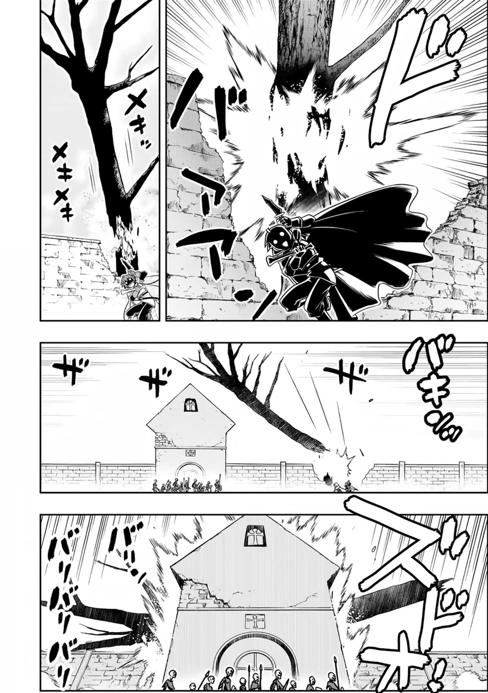 The Useless Skill [Auto Mode] Has Been Awakened ~Huh, Guild's Scout, Didn't You Say I Wasn't Needed Anymore?~ Chapter 17 page 2 - Chapter 17: To The Catatombs!