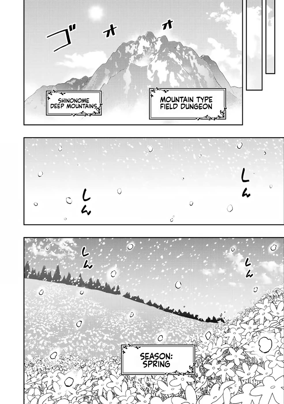 The Useless Skill [Auto Mode] Has Been Awakened ~Huh, Guild's Scout, Didn't You Say I Wasn't Needed Anymore?~ Chapter 17 page 20 - Chapter 17: To The Catatombs!