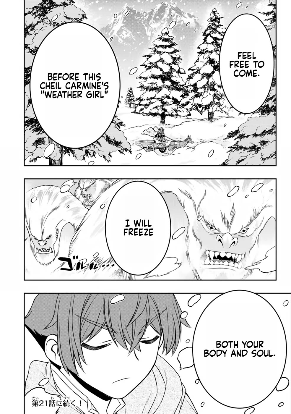 The Useless Skill [Auto Mode] Has Been Awakened ~Huh, Guild's Scout, Didn't You Say I Wasn't Needed Anymore?~ Chapter 17 page 23 - Chapter 17: To The Catatombs!