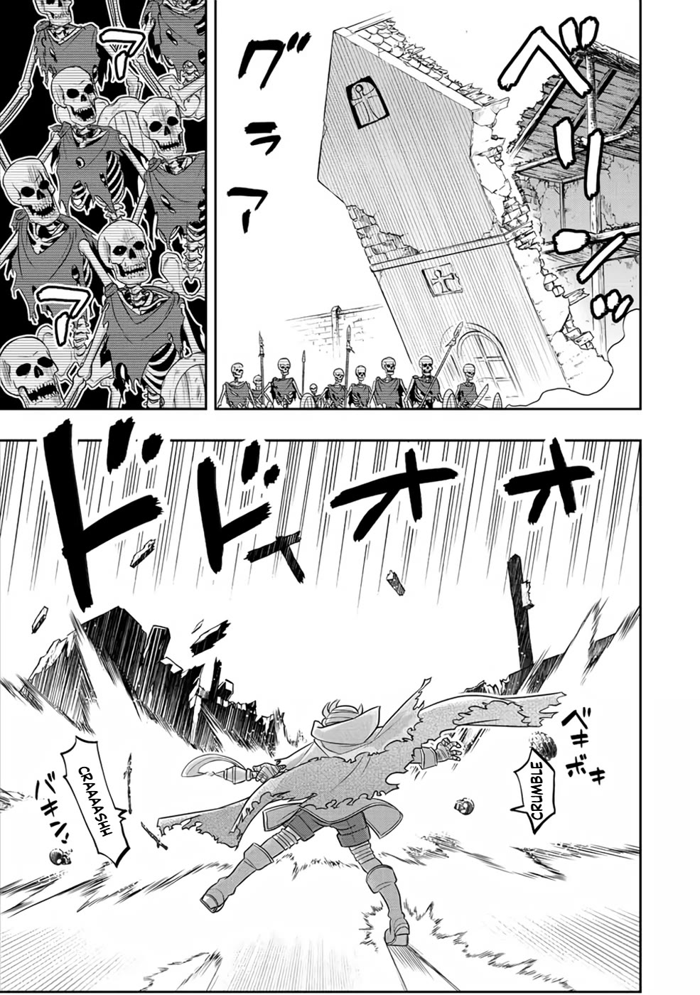 The Useless Skill [Auto Mode] Has Been Awakened ~Huh, Guild's Scout, Didn't You Say I Wasn't Needed Anymore?~ Chapter 17 page 3 - Chapter 17: To The Catatombs!