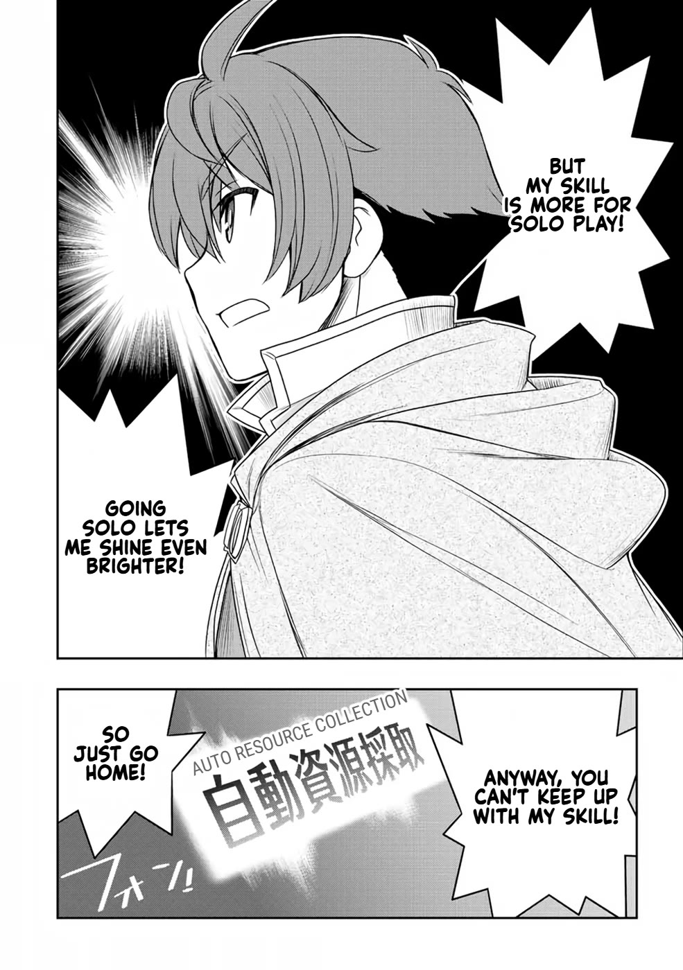 The Useless Skill [Auto Mode] Has Been Awakened ~Huh, Guild's Scout, Didn't You Say I Wasn't Needed Anymore?~ Chapter 18 page 18 - Chapter 18: Shinonome Deep Mountains