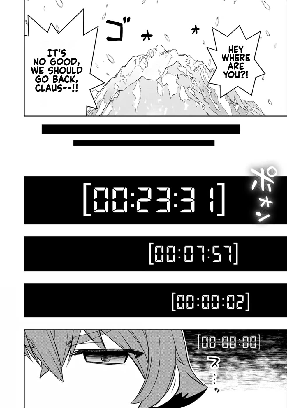 The Useless Skill [Auto Mode] Has Been Awakened ~Huh, Guild's Scout, Didn't You Say I Wasn't Needed Anymore?~ Chapter 18 page 20 - Chapter 18: Shinonome Deep Mountains