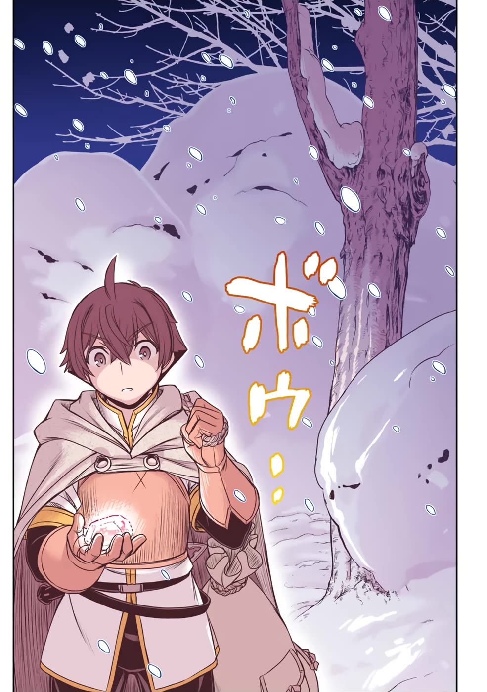The Useless Skill [Auto Mode] Has Been Awakened ~Huh, Guild's Scout, Didn't You Say I Wasn't Needed Anymore?~ Chapter 18 page 25 - Chapter 18: Shinonome Deep Mountains