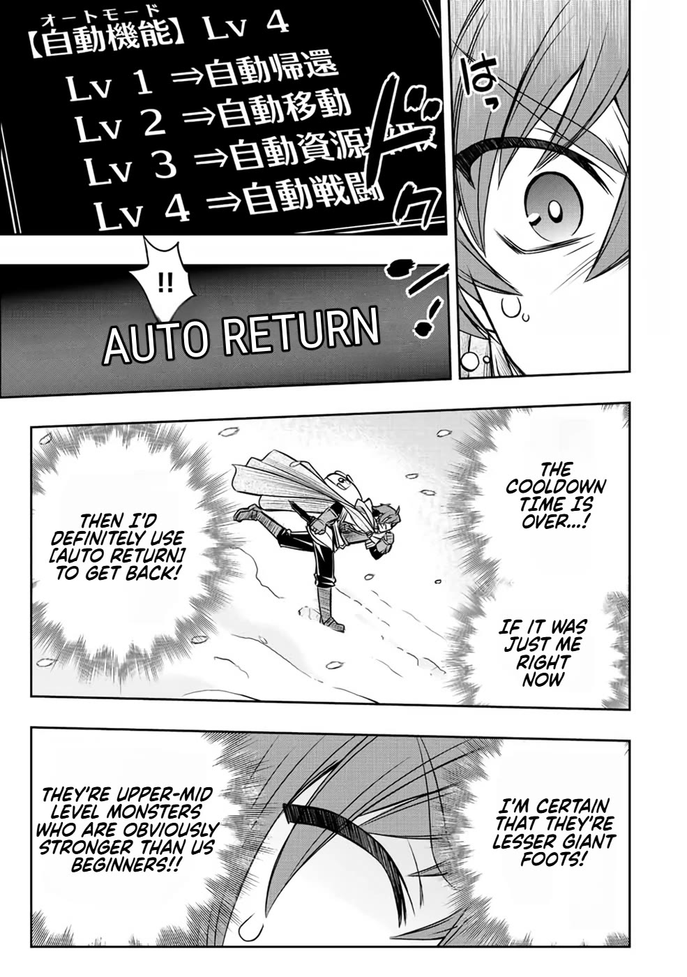 The Useless Skill [Auto Mode] Has Been Awakened ~Huh, Guild's Scout, Didn't You Say I Wasn't Needed Anymore?~ Chapter 19 page 13 - Chapter 19: Major Crisis at the Summit