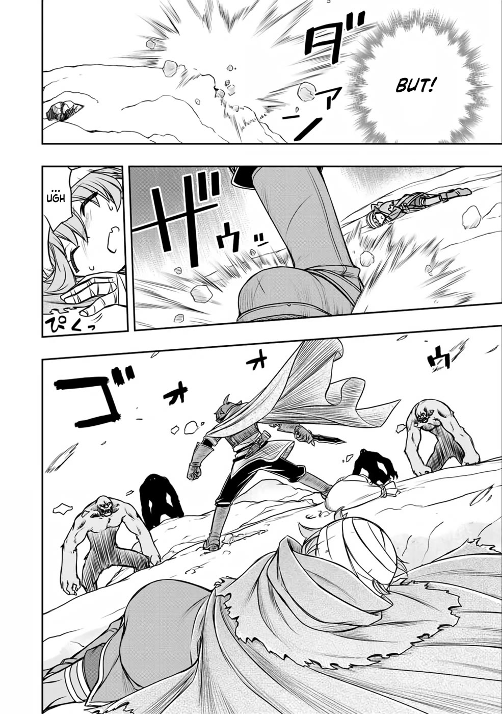 The Useless Skill [Auto Mode] Has Been Awakened ~Huh, Guild's Scout, Didn't You Say I Wasn't Needed Anymore?~ Chapter 19 page 14 - Chapter 19: Major Crisis at the Summit
