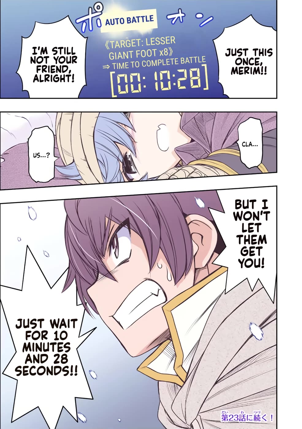 The Useless Skill [Auto Mode] Has Been Awakened ~Huh, Guild's Scout, Didn't You Say I Wasn't Needed Anymore?~ Chapter 19 page 15 - Chapter 19: Major Crisis at the Summit