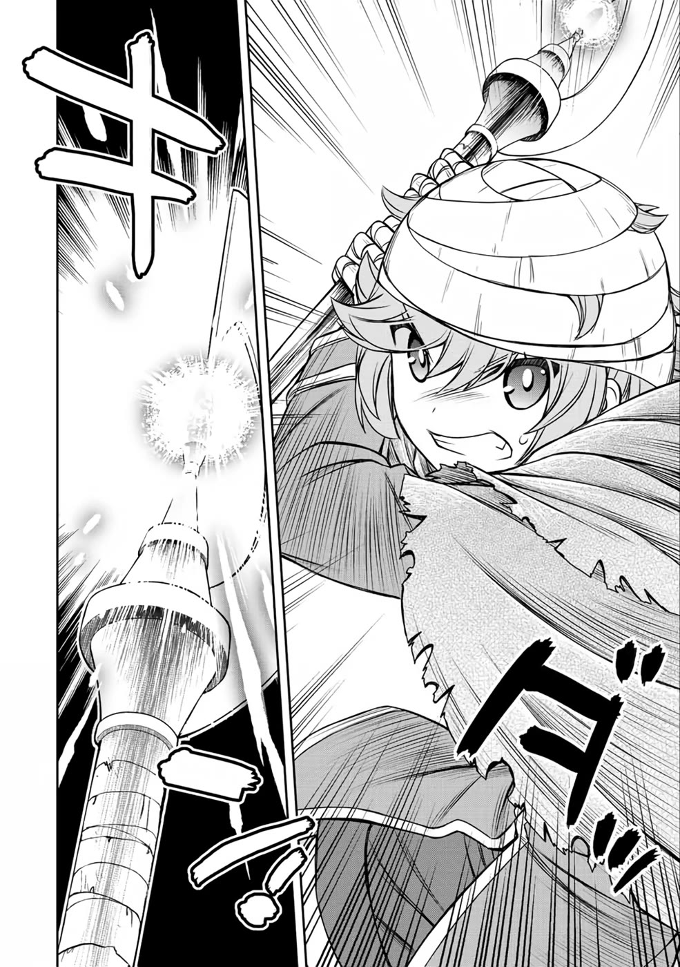 The Useless Skill [Auto Mode] Has Been Awakened ~Huh, Guild's Scout, Didn't You Say I Wasn't Needed Anymore?~ Chapter 19 page 2 - Chapter 19: Major Crisis at the Summit