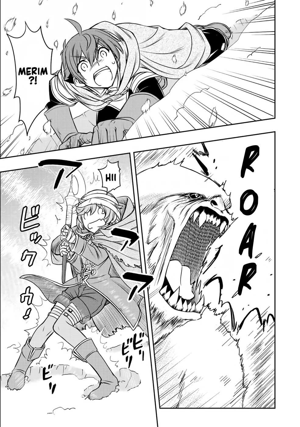 The Useless Skill [Auto Mode] Has Been Awakened ~Huh, Guild's Scout, Didn't You Say I Wasn't Needed Anymore?~ Chapter 19 page 7 - Chapter 19: Major Crisis at the Summit