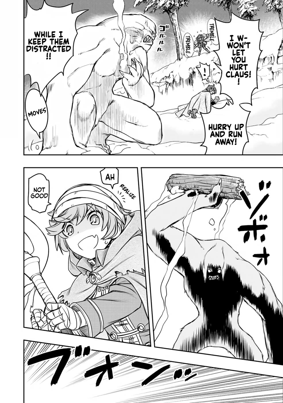 The Useless Skill [Auto Mode] Has Been Awakened ~Huh, Guild's Scout, Didn't You Say I Wasn't Needed Anymore?~ Chapter 19 page 8 - Chapter 19: Major Crisis at the Summit
