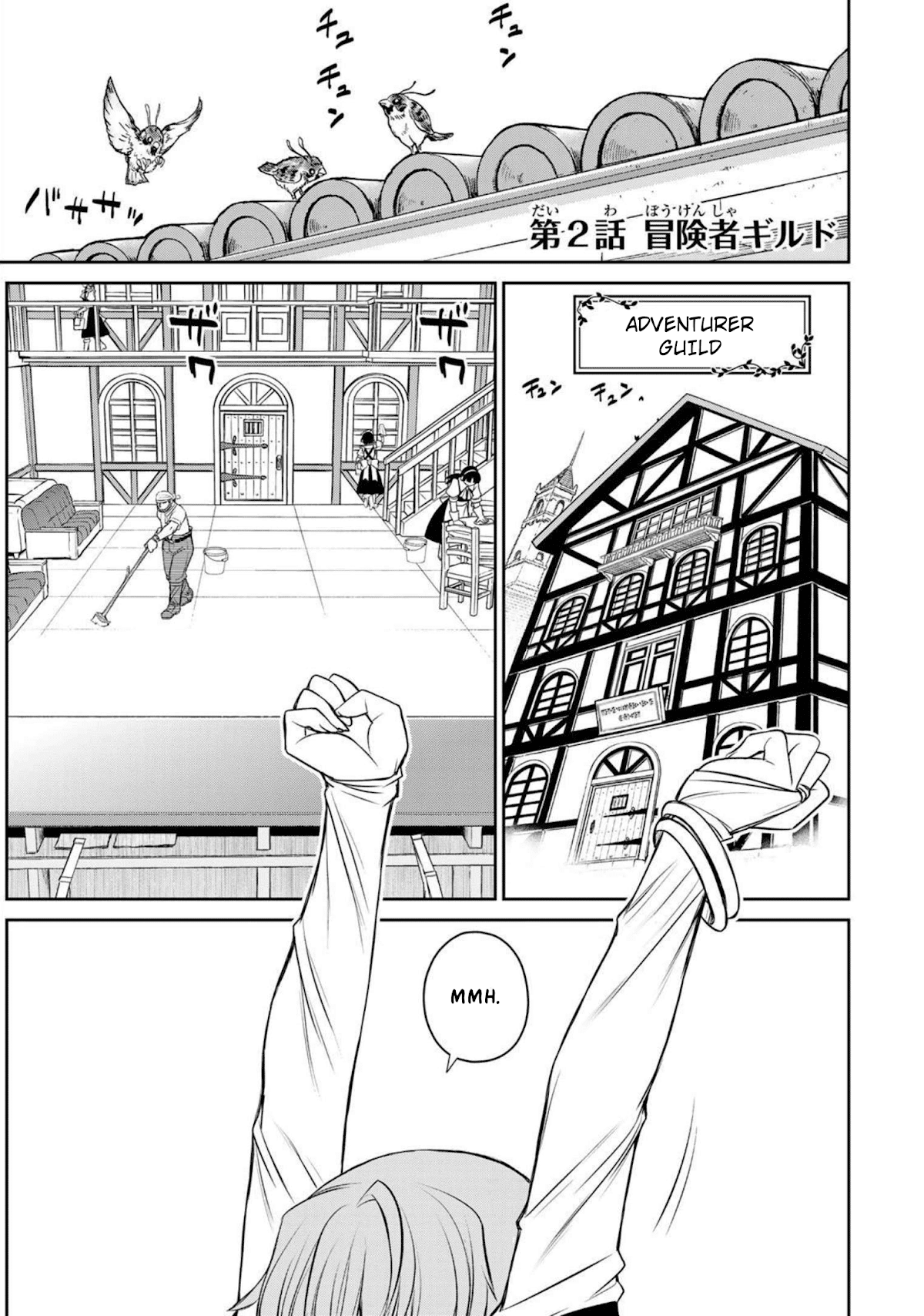 The Useless Skill [Auto Mode] Has Been Awakened ~Huh, Guild's Scout, Didn't You Say I Wasn't Needed Anymore?~ Chapter 2 page 1 - Chapter 2: The Adventurer Guild