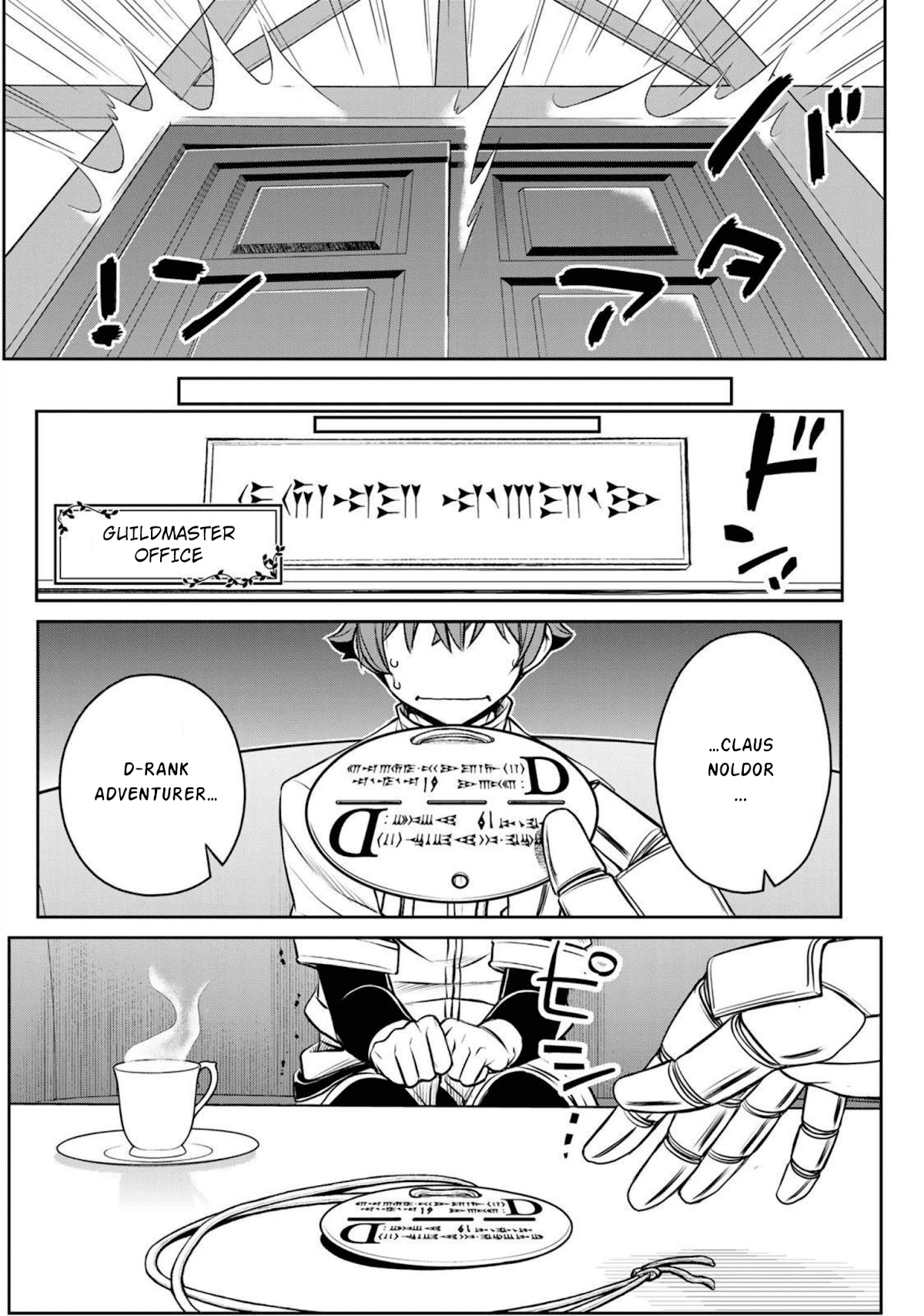 The Useless Skill [Auto Mode] Has Been Awakened ~Huh, Guild's Scout, Didn't You Say I Wasn't Needed Anymore?~ Chapter 2 page 11 - Chapter 2: The Adventurer Guild
