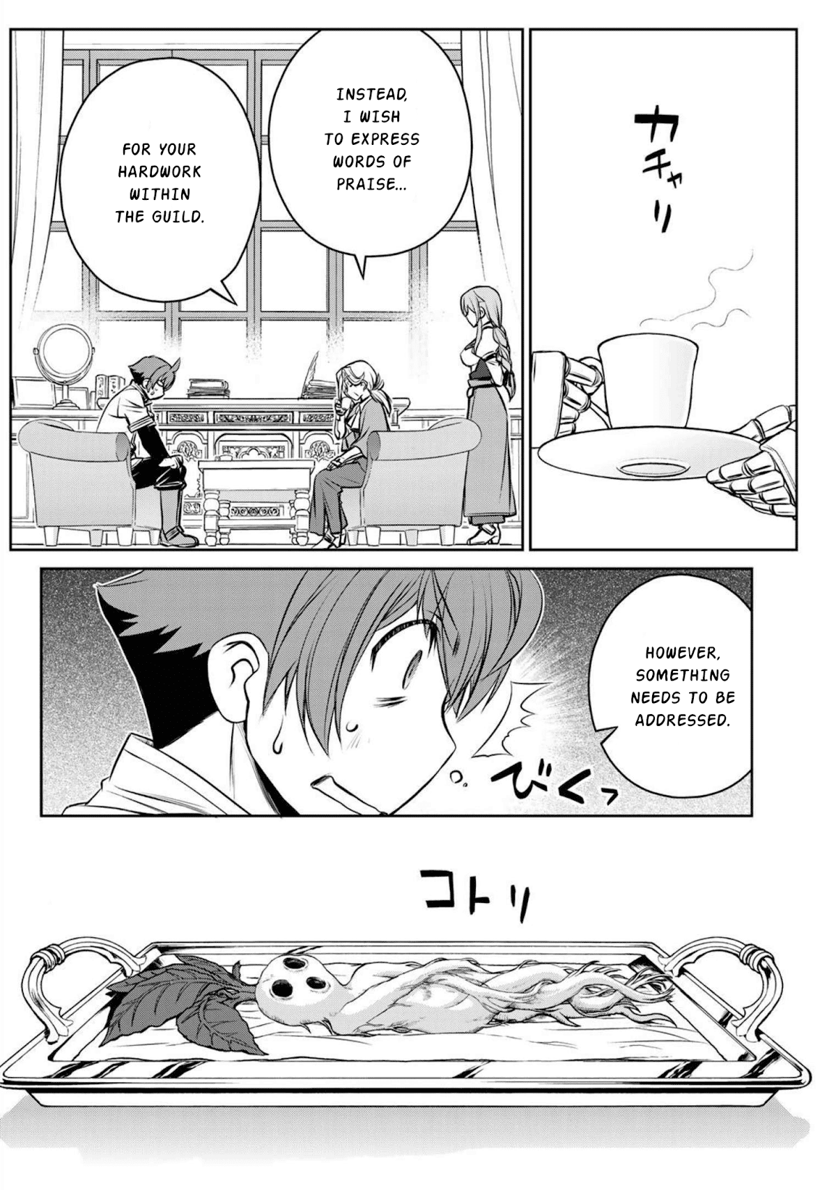 The Useless Skill [Auto Mode] Has Been Awakened ~Huh, Guild's Scout, Didn't You Say I Wasn't Needed Anymore?~ Chapter 2 page 13 - Chapter 2: The Adventurer Guild