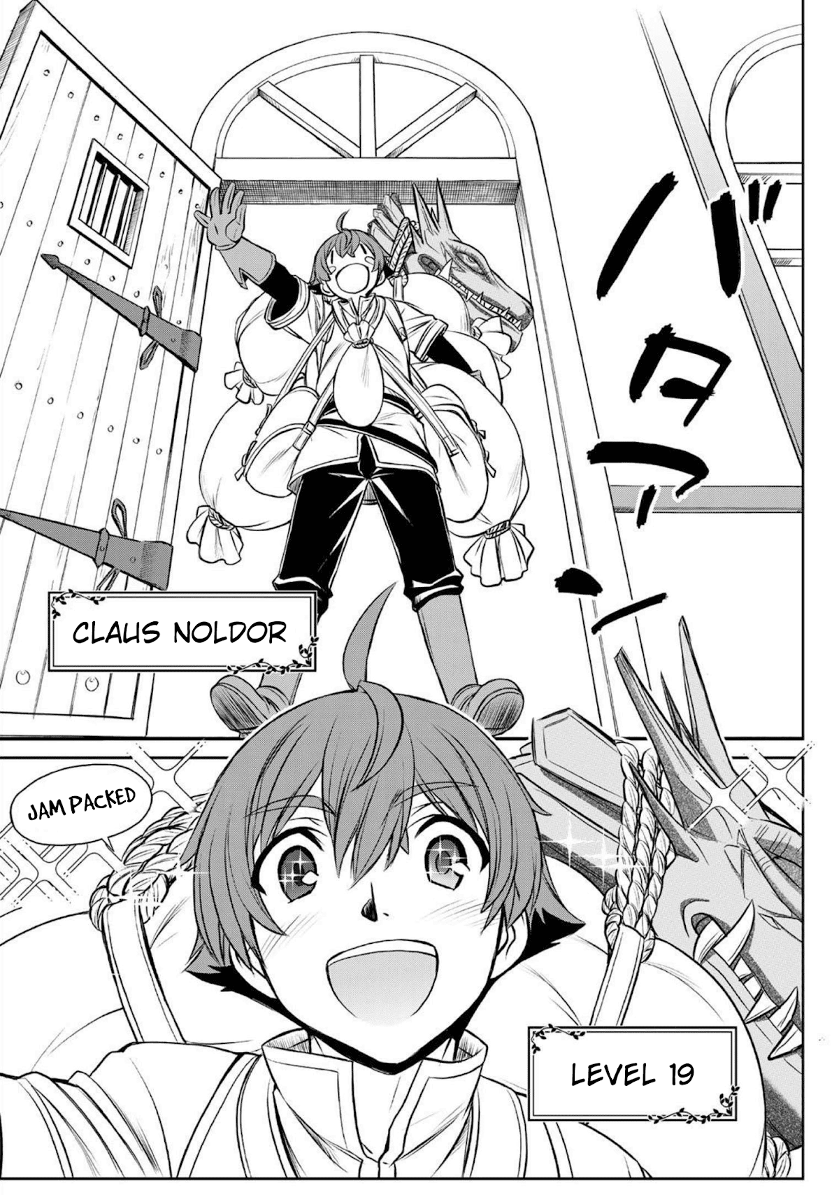 The Useless Skill [Auto Mode] Has Been Awakened ~Huh, Guild's Scout, Didn't You Say I Wasn't Needed Anymore?~ Chapter 2 page 5 - Chapter 2: The Adventurer Guild