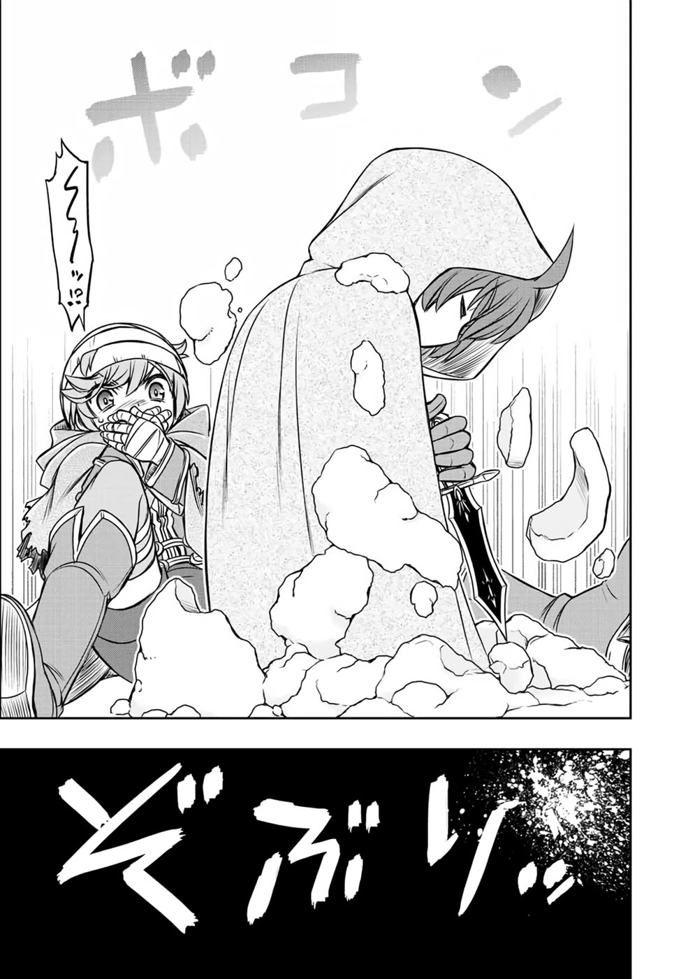 The Useless Skill [Auto Mode] Has Been Awakened ~Huh, Guild's Scout, Didn't You Say I Wasn't Needed Anymore?~ Chapter 20 page 18 - Chapter 20: Claus' Potential