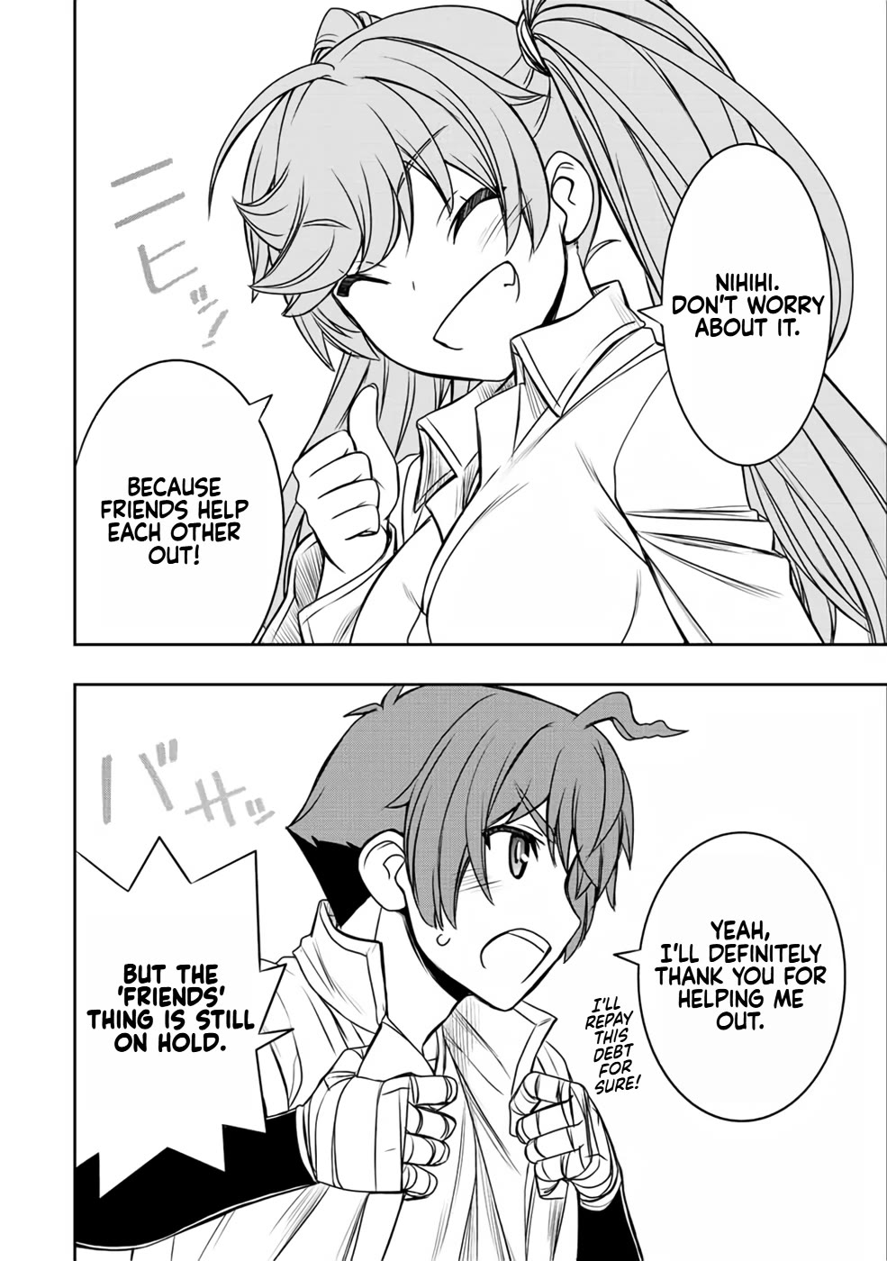 The Useless Skill [Auto Mode] Has Been Awakened ~Huh, Guild's Scout, Didn't You Say I Wasn't Needed Anymore?~ Chapter 21 page 16 - Chapter 21: Thus Merim Spoke
