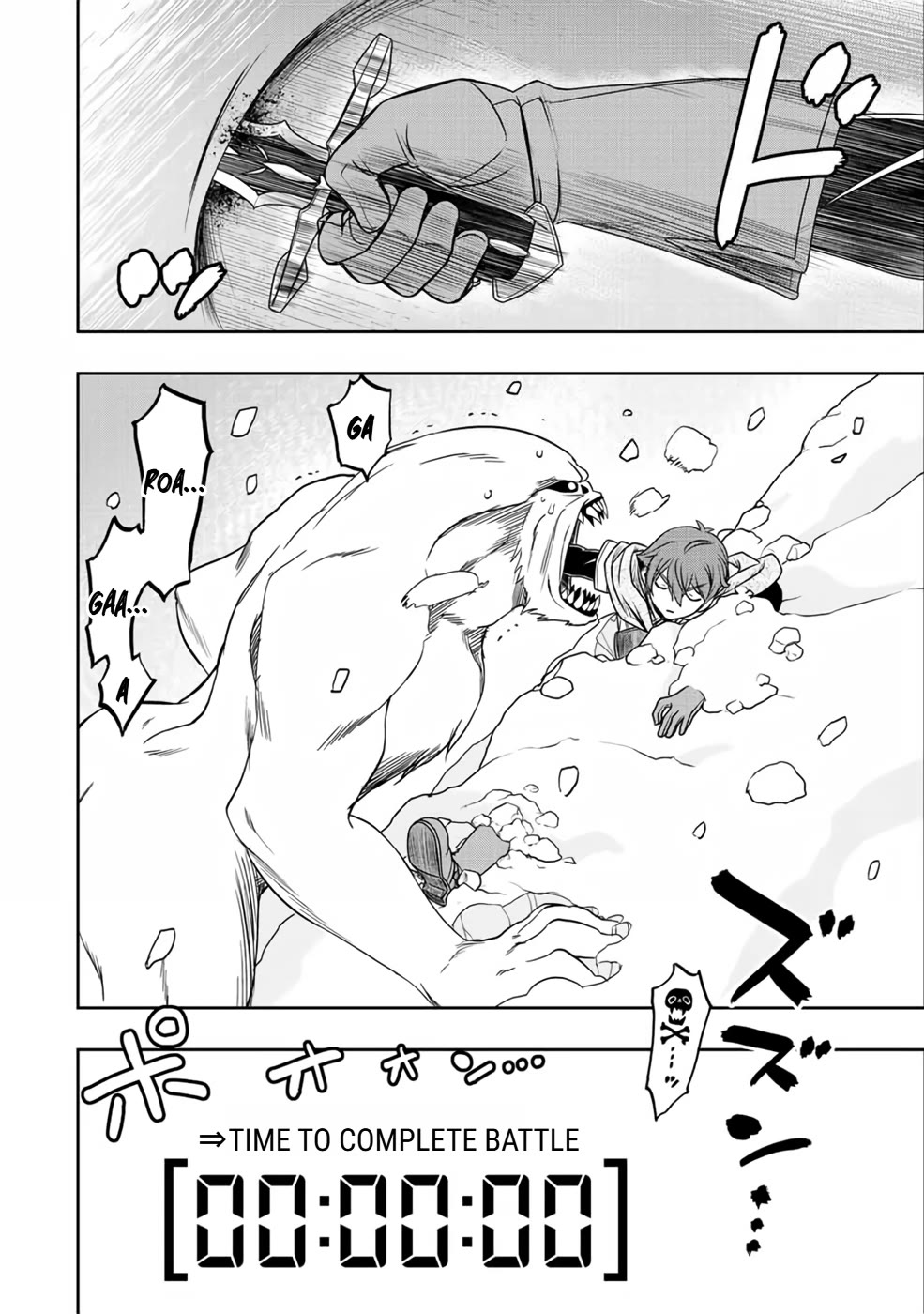 The Useless Skill [Auto Mode] Has Been Awakened ~Huh, Guild's Scout, Didn't You Say I Wasn't Needed Anymore?~ Chapter 21 page 2 - Chapter 21: Thus Merim Spoke