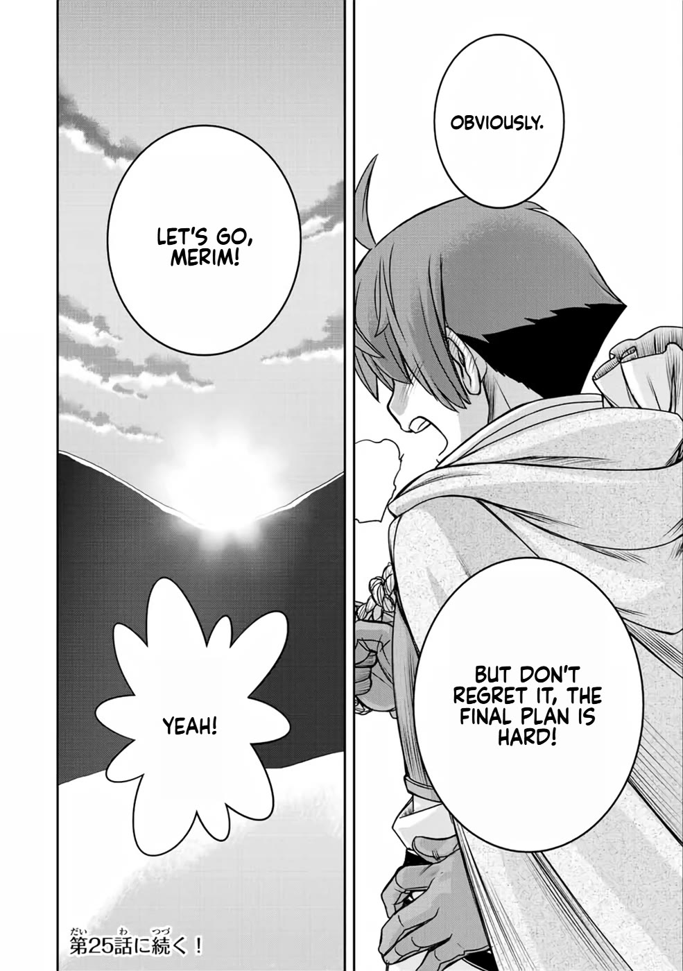 The Useless Skill [Auto Mode] Has Been Awakened ~Huh, Guild's Scout, Didn't You Say I Wasn't Needed Anymore?~ Chapter 21 page 21 - Chapter 21: Thus Merim Spoke