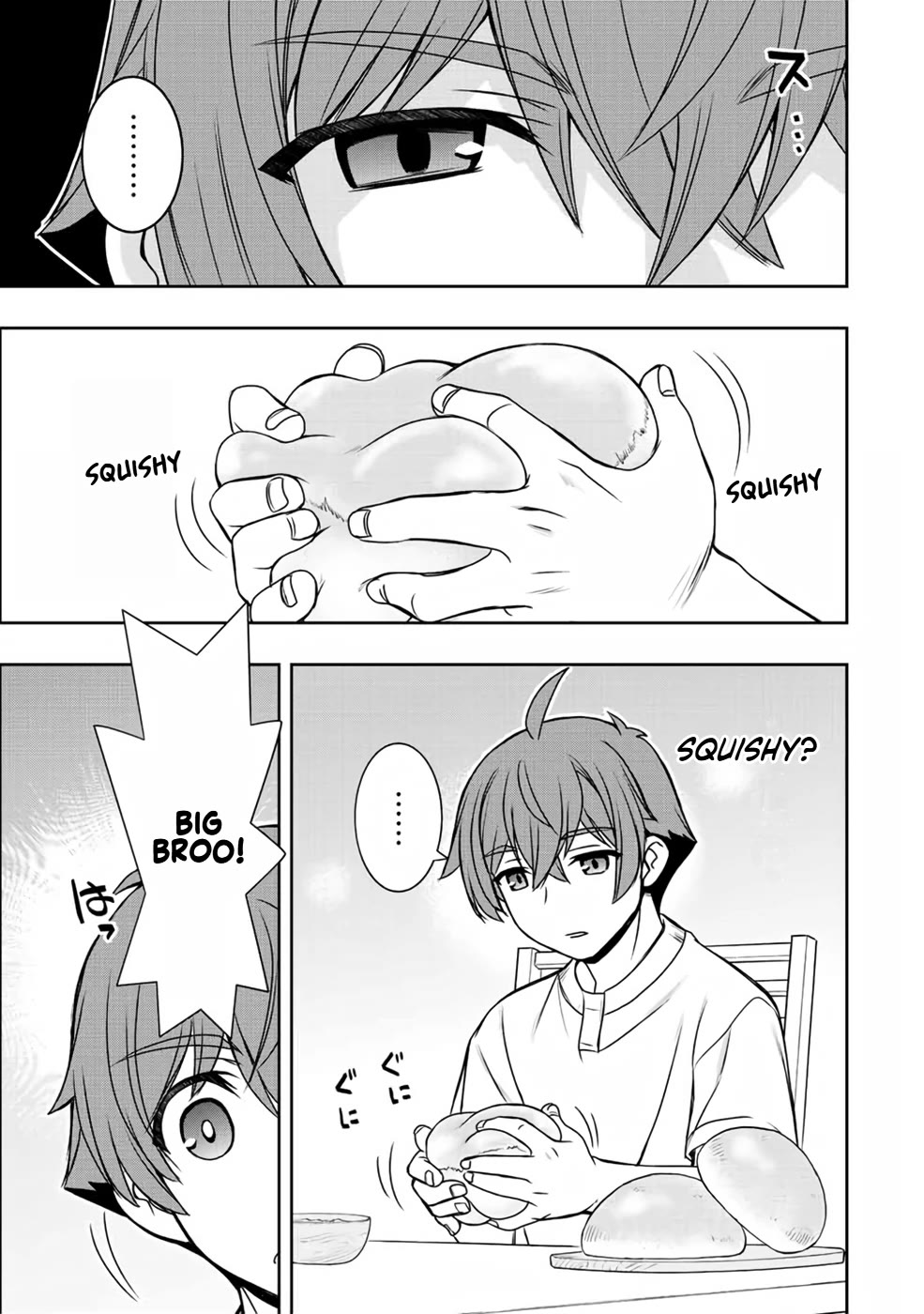 The Useless Skill [Auto Mode] Has Been Awakened ~Huh, Guild's Scout, Didn't You Say I Wasn't Needed Anymore?~ Chapter 21 page 5 - Chapter 21: Thus Merim Spoke