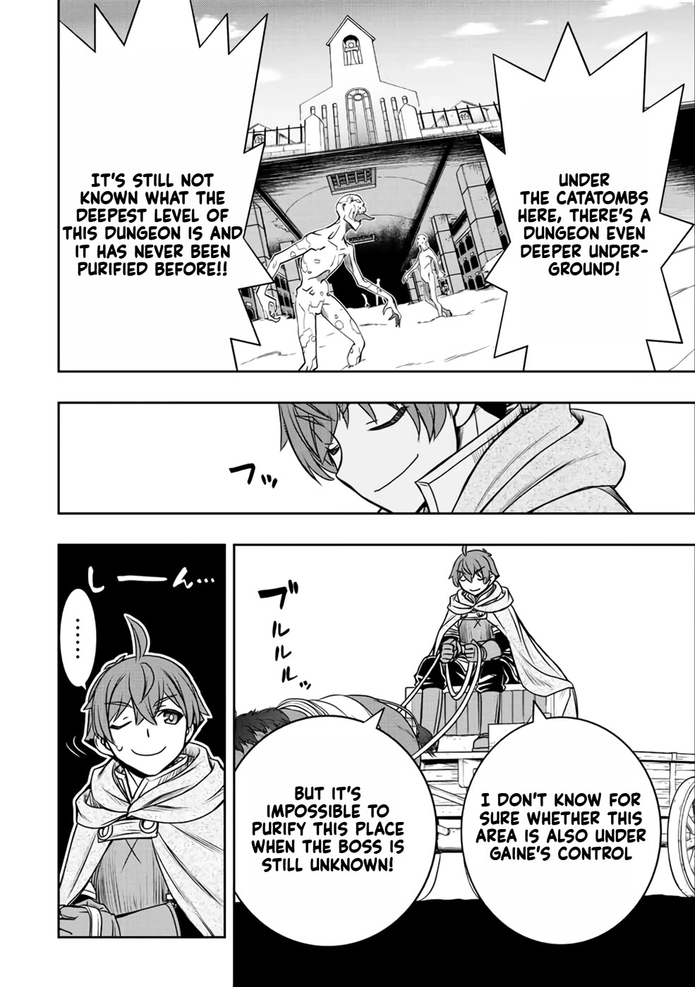 The Useless Skill [Auto Mode] Has Been Awakened ~Huh, Guild's Scout, Didn't You Say I Wasn't Needed Anymore?~ Chapter 22 page 13 - Chapter 22: Claus' Secret Plan