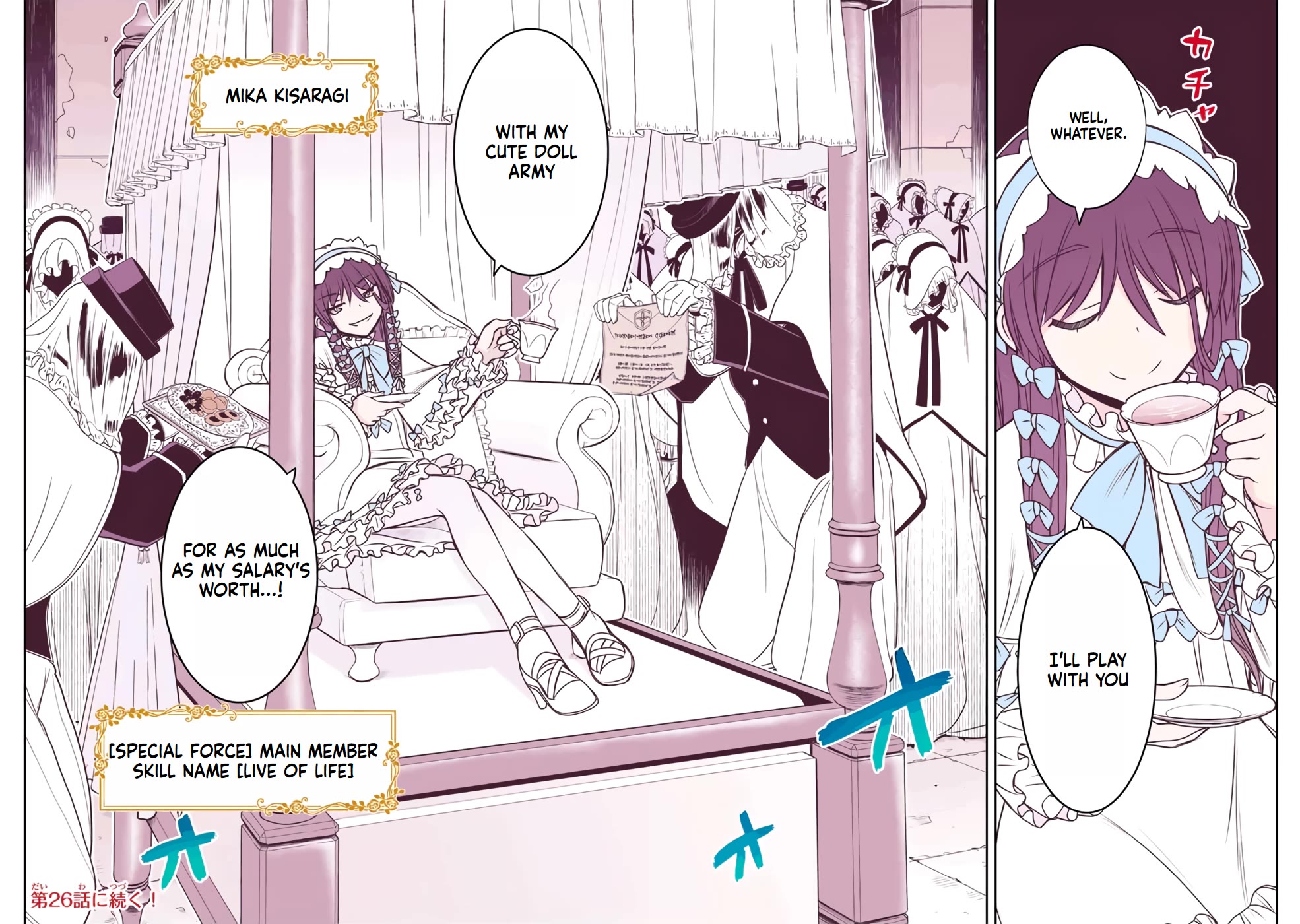 The Useless Skill [Auto Mode] Has Been Awakened ~Huh, Guild's Scout, Didn't You Say I Wasn't Needed Anymore?~ Chapter 22 page 29 - Chapter 22: Claus' Secret Plan