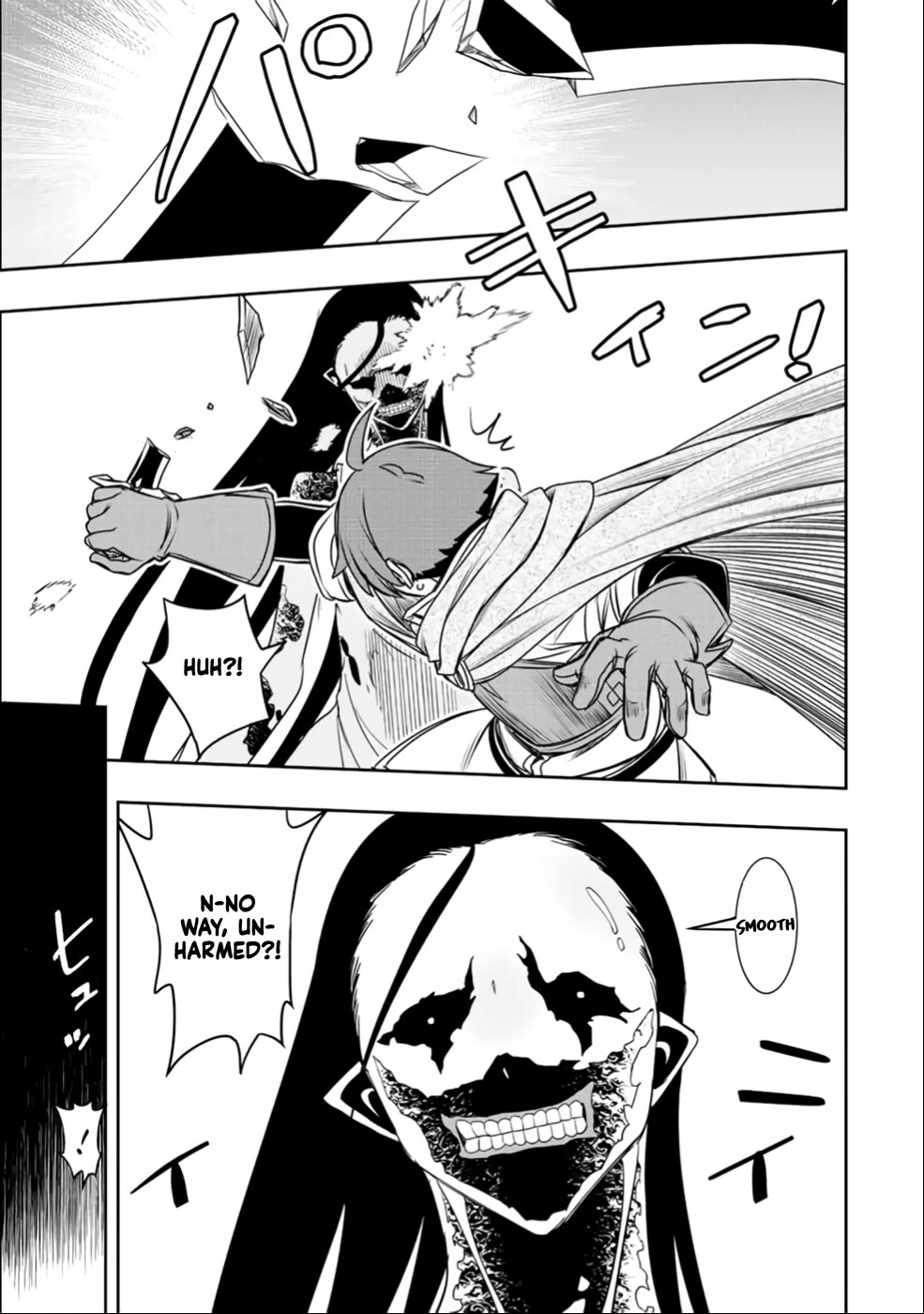 The Useless Skill [Auto Mode] Has Been Awakened ~Huh, Guild's Scout, Didn't You Say I Wasn't Needed Anymore?~ Chapter 23 page 17 - Chapter 23: Catatombs