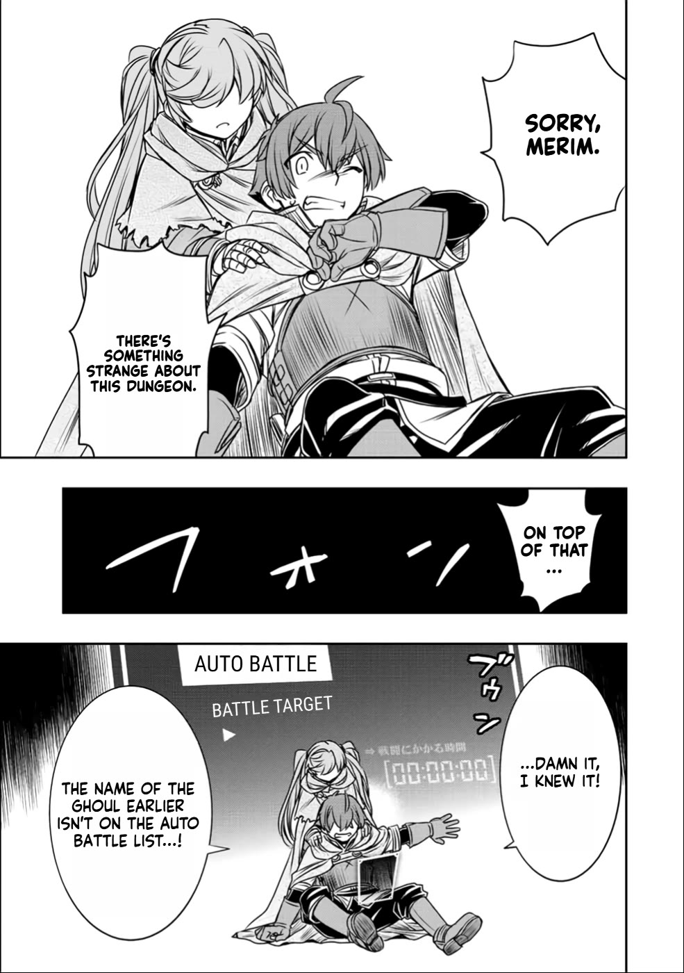 The Useless Skill [Auto Mode] Has Been Awakened ~Huh, Guild's Scout, Didn't You Say I Wasn't Needed Anymore?~ Chapter 23 page 19 - Chapter 23: Catatombs