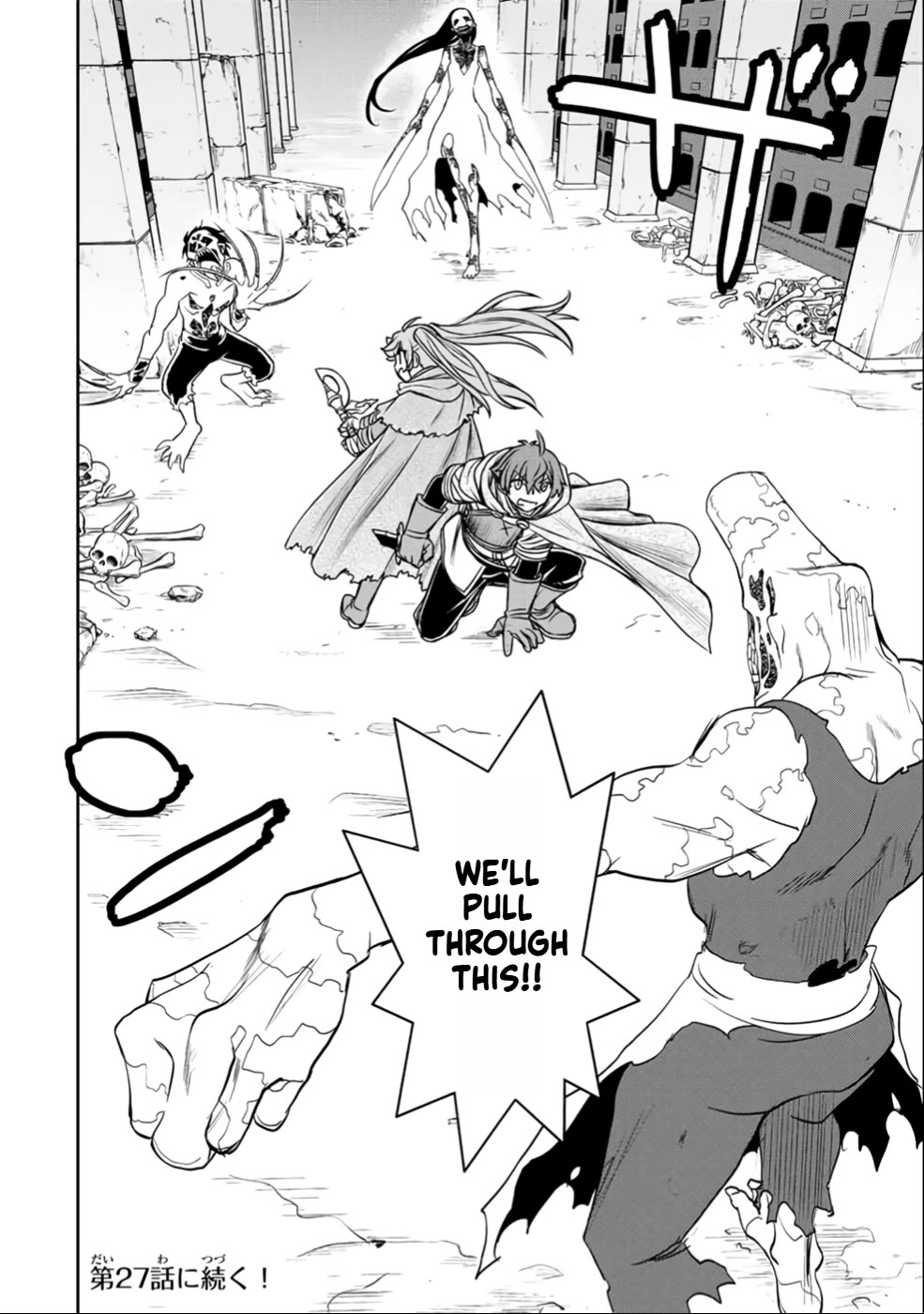 The Useless Skill [Auto Mode] Has Been Awakened ~Huh, Guild's Scout, Didn't You Say I Wasn't Needed Anymore?~ Chapter 23 page 23 - Chapter 23: Catatombs