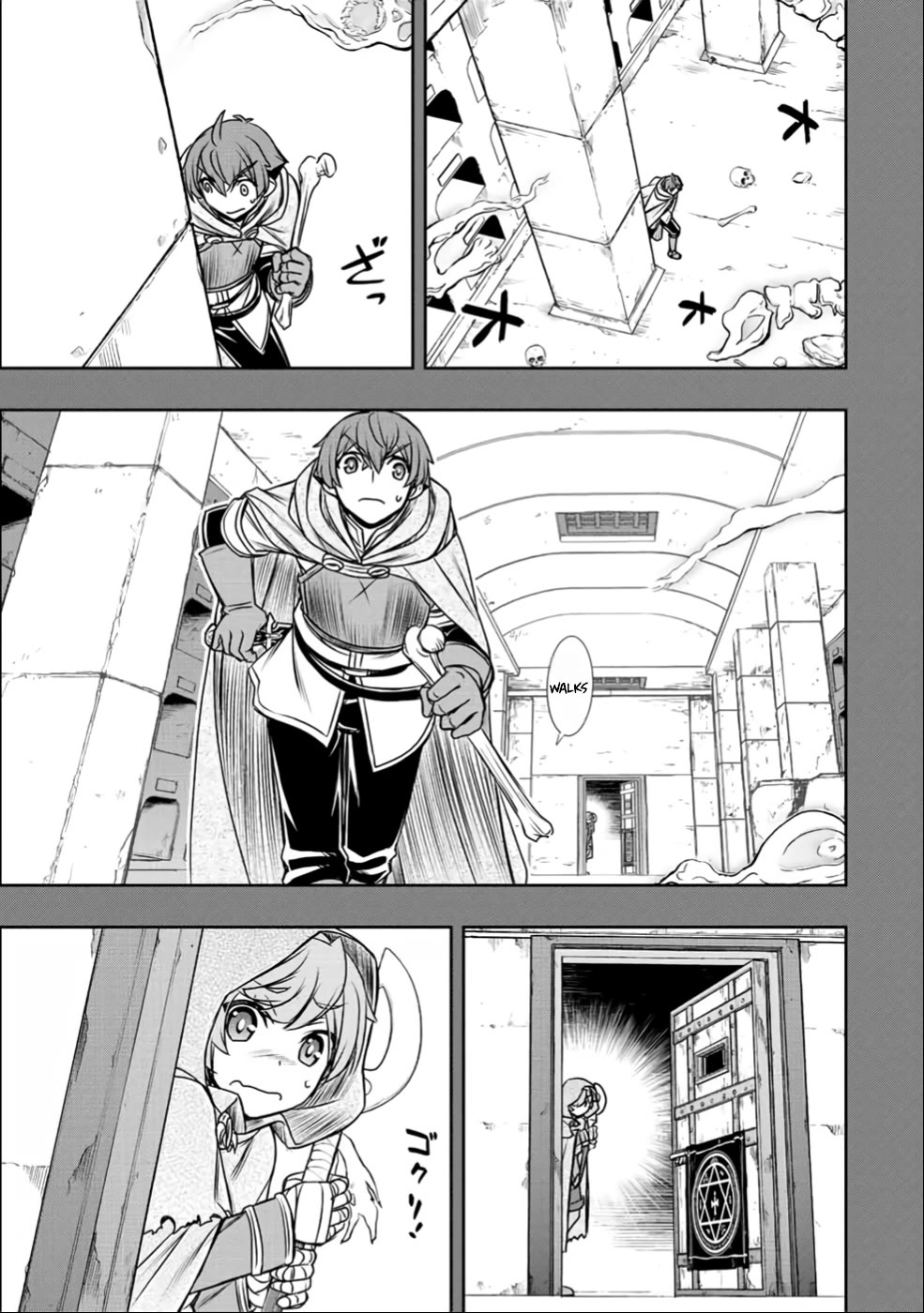 The Useless Skill [Auto Mode] Has Been Awakened ~Huh, Guild's Scout, Didn't You Say I Wasn't Needed Anymore?~ Chapter 23 page 5 - Chapter 23: Catatombs