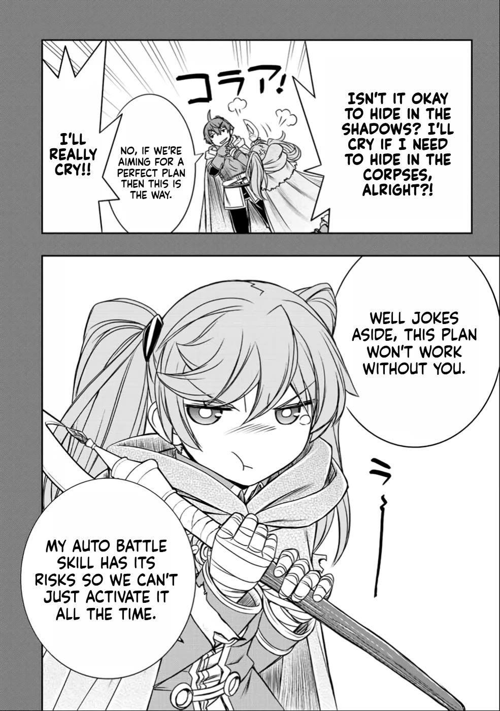 The Useless Skill [Auto Mode] Has Been Awakened ~Huh, Guild's Scout, Didn't You Say I Wasn't Needed Anymore?~ Chapter 23 page 8 - Chapter 23: Catatombs