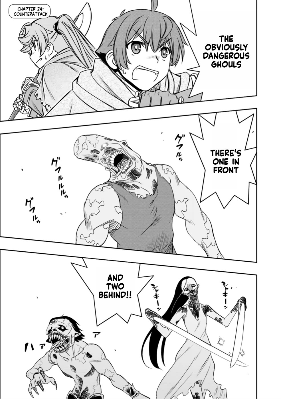 The Useless Skill [Auto Mode] Has Been Awakened ~Huh, Guild's Scout, Didn't You Say I Wasn't Needed Anymore?~ Chapter 24 page 1 - Chapter 24: Counterattack