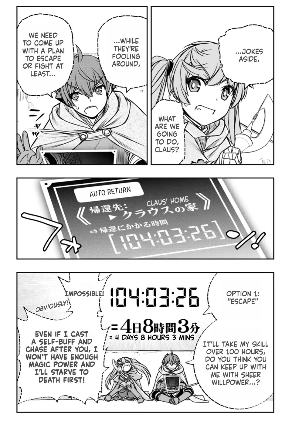 The Useless Skill [Auto Mode] Has Been Awakened ~Huh, Guild's Scout, Didn't You Say I Wasn't Needed Anymore?~ Chapter 24 page 10 - Chapter 24: Counterattack