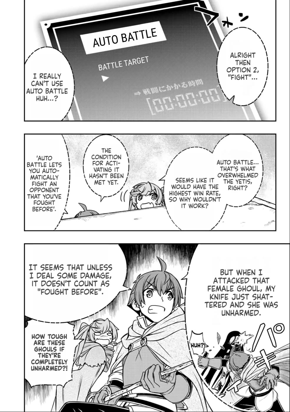 The Useless Skill [Auto Mode] Has Been Awakened ~Huh, Guild's Scout, Didn't You Say I Wasn't Needed Anymore?~ Chapter 24 page 11 - Chapter 24: Counterattack