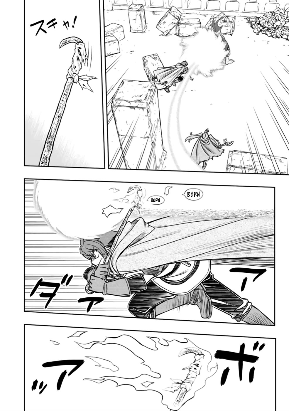 The Useless Skill [Auto Mode] Has Been Awakened ~Huh, Guild's Scout, Didn't You Say I Wasn't Needed Anymore?~ Chapter 24 page 17 - Chapter 24: Counterattack