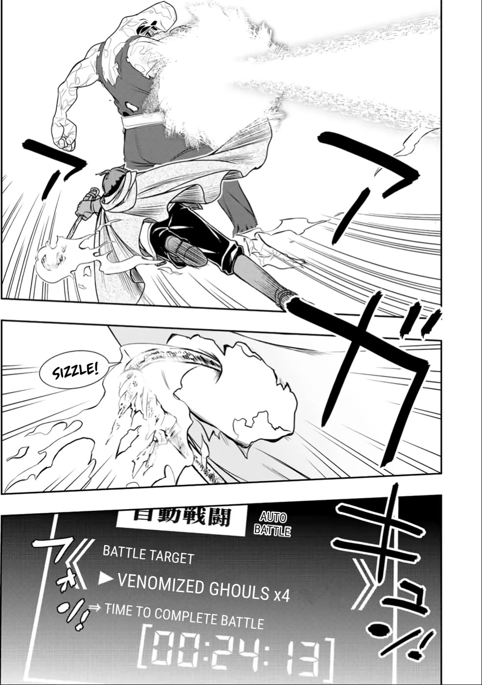 The Useless Skill [Auto Mode] Has Been Awakened ~Huh, Guild's Scout, Didn't You Say I Wasn't Needed Anymore?~ Chapter 24 page 18 - Chapter 24: Counterattack