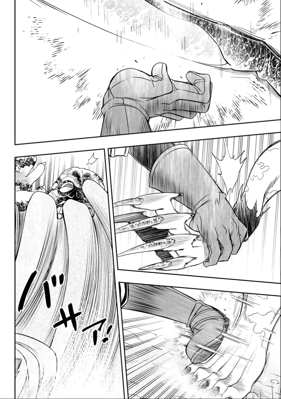 The Useless Skill [Auto Mode] Has Been Awakened ~Huh, Guild's Scout, Didn't You Say I Wasn't Needed Anymore?~ Chapter 24 page 21 - Chapter 24: Counterattack