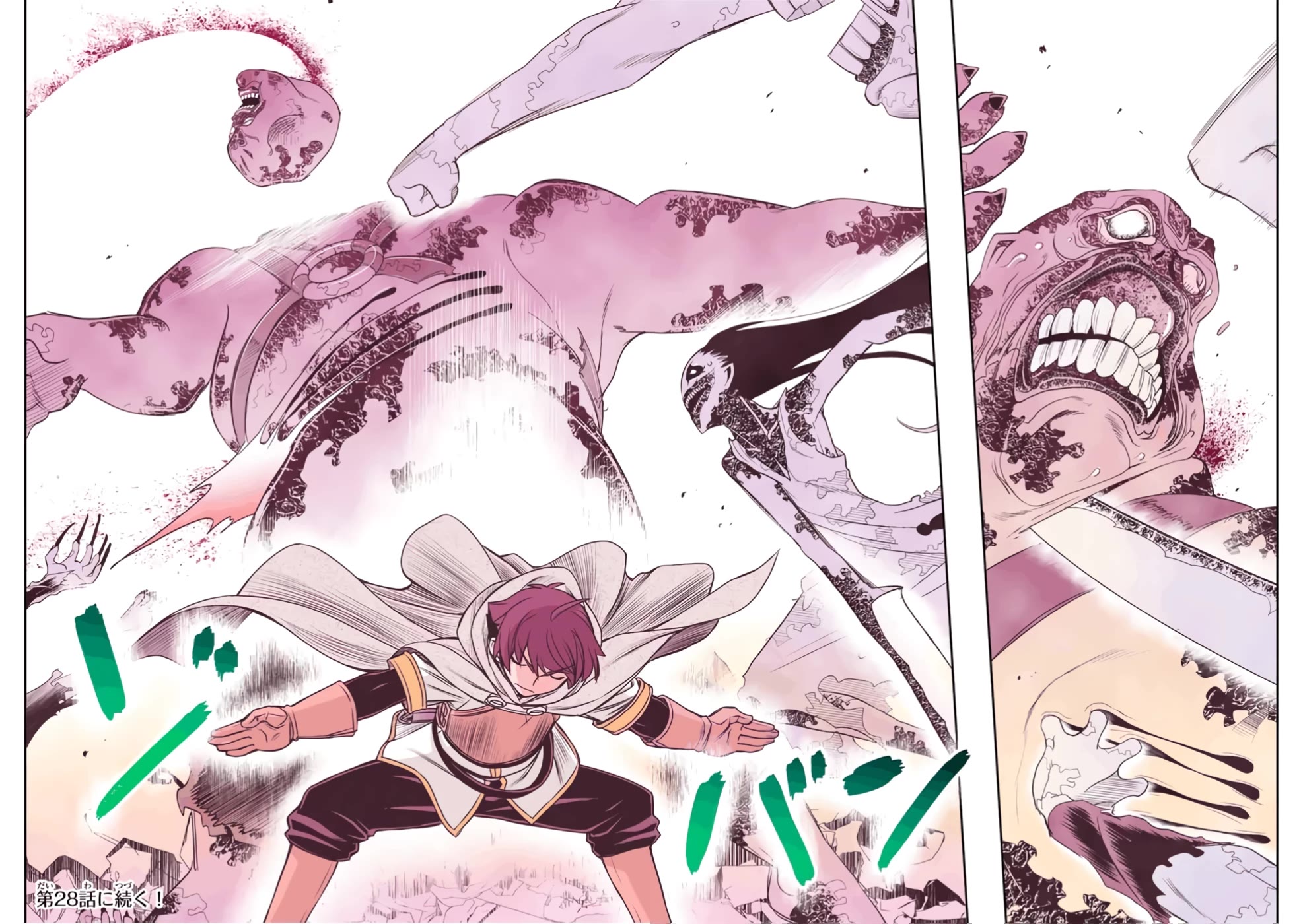The Useless Skill [Auto Mode] Has Been Awakened ~Huh, Guild's Scout, Didn't You Say I Wasn't Needed Anymore?~ Chapter 24 page 23 - Chapter 24: Counterattack