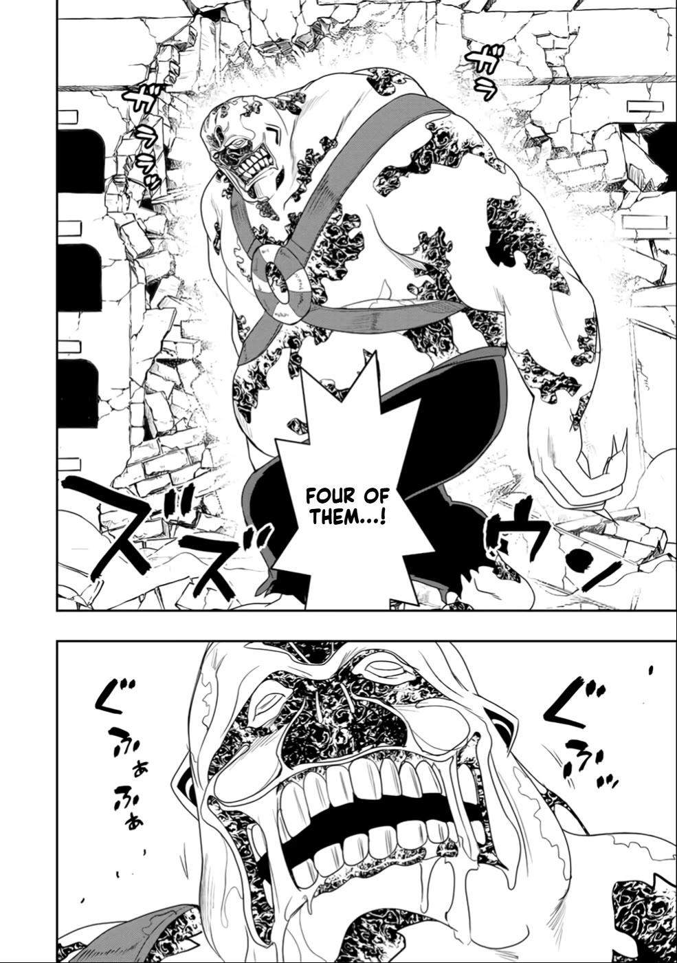 The Useless Skill [Auto Mode] Has Been Awakened ~Huh, Guild's Scout, Didn't You Say I Wasn't Needed Anymore?~ Chapter 24 page 3 - Chapter 24: Counterattack
