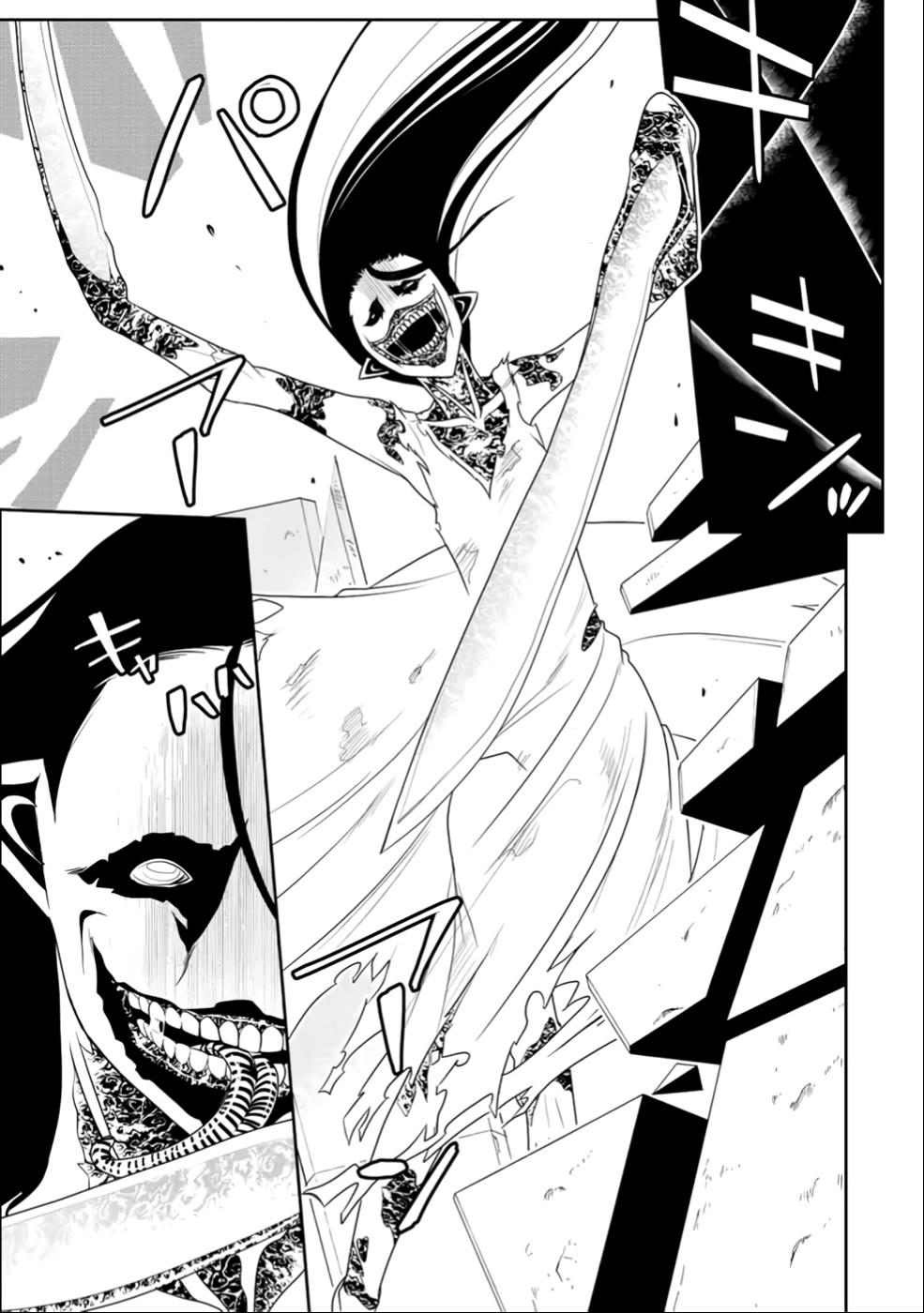 The Useless Skill [Auto Mode] Has Been Awakened ~Huh, Guild's Scout, Didn't You Say I Wasn't Needed Anymore?~ Chapter 24 page 4 - Chapter 24: Counterattack