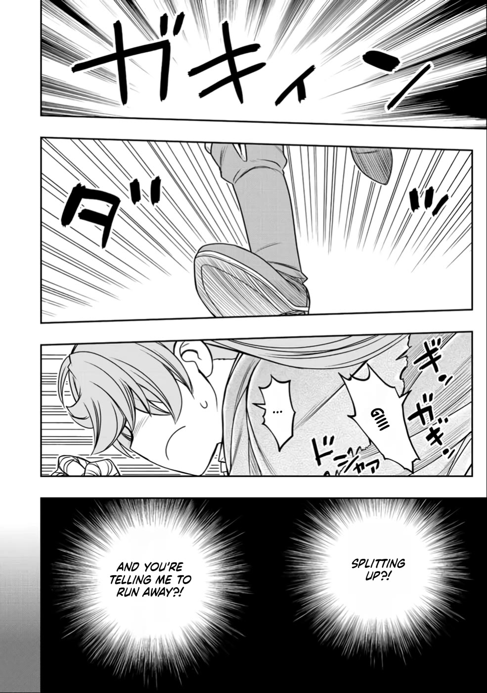 The Useless Skill [Auto Mode] Has Been Awakened ~Huh, Guild's Scout, Didn't You Say I Wasn't Needed Anymore?~ Chapter 25 page 12 - Chapter 25: Crush the Venomized Ghouls!