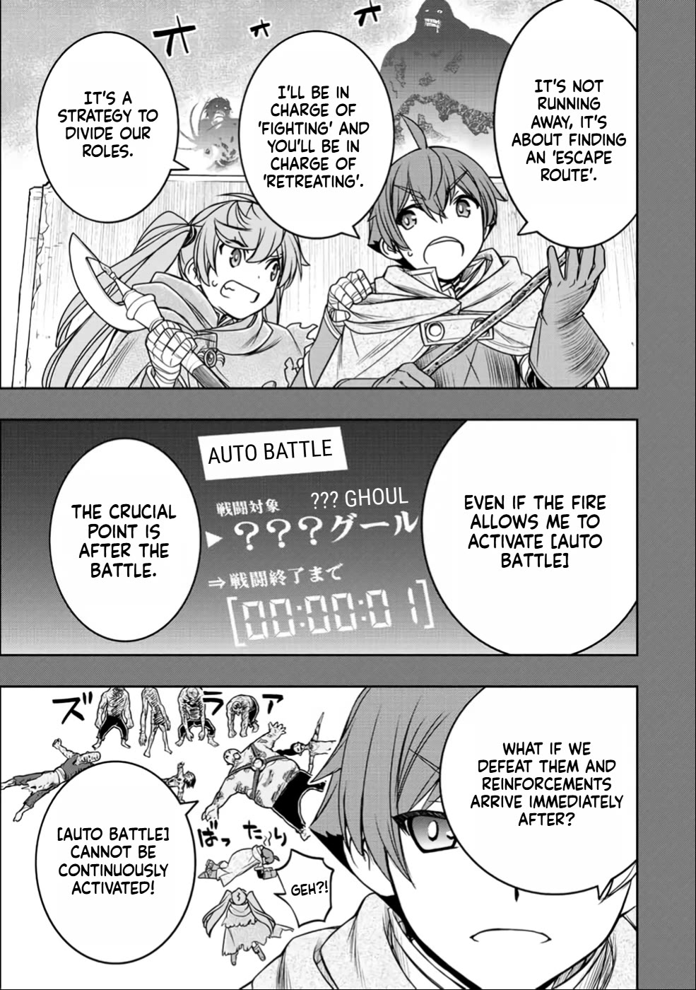 The Useless Skill [Auto Mode] Has Been Awakened ~Huh, Guild's Scout, Didn't You Say I Wasn't Needed Anymore?~ Chapter 25 page 13 - Chapter 25: Crush the Venomized Ghouls!